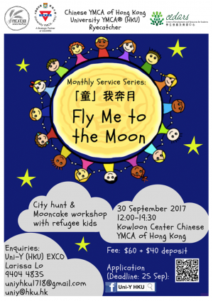 “Fly Me to the Moon” Refugee Service (「童」我奔月) (Uni-Y®(HKU) (Deadline: 24 Sept)