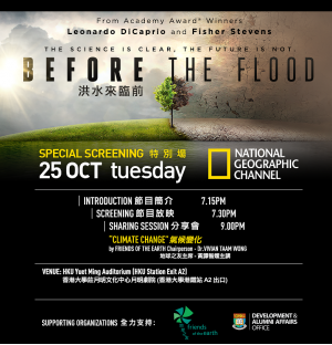 Special Screening "Before the Flood"