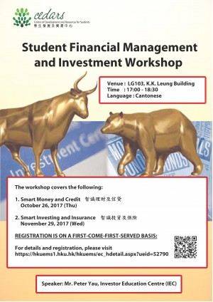 Student Financial Management and Investment Workshop (Oct and Nov 2017) - Session One: Smart Money and Credit 智識理財及信貸