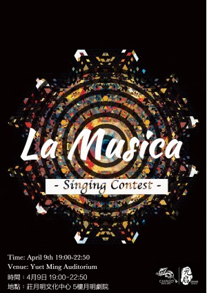 La Musica Singing Contest