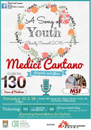 A Song of Youth
