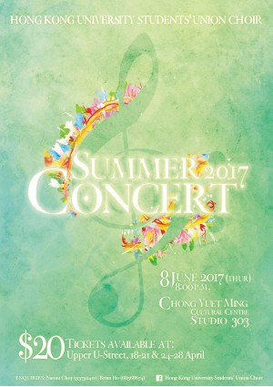Summer Concert 2017