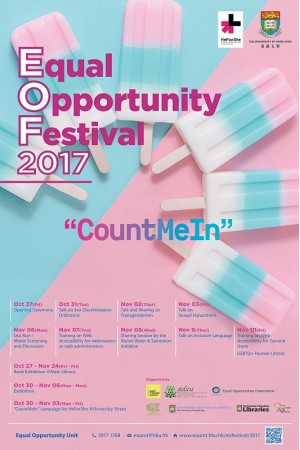 Equal Opportunity Festival 2017 - Exhibition