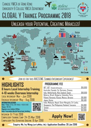 Global Y Trainee Programme 2018 (Overseas Internships)