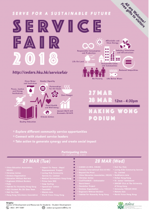 Service Fair 2018