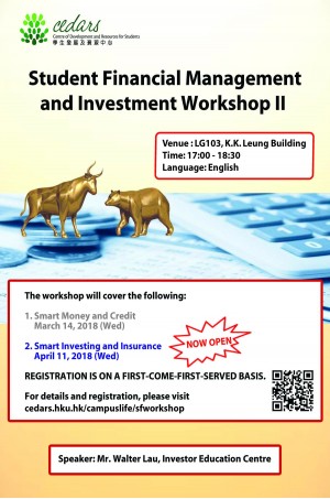Student Financial Management and Investment Workshop II (Session Two)