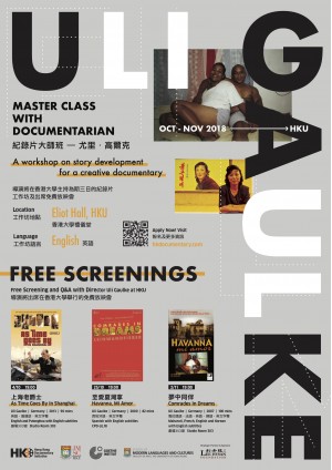 Master Classes with Uli Gaulke