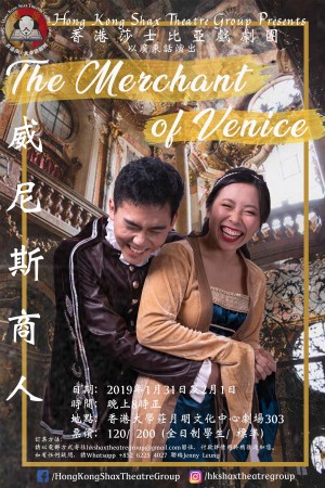 The Merchant of Venice