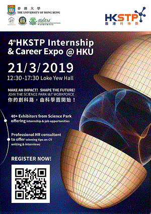 4th HKSTP Internship & Career Expo