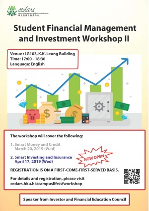 Student Financial Management and Investment Workshop (Apr 2019)