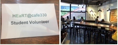 HEaRT@cafe330 - Student Volunteer