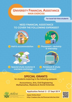University Financial Assistance - Main Exercise Application 2019-20