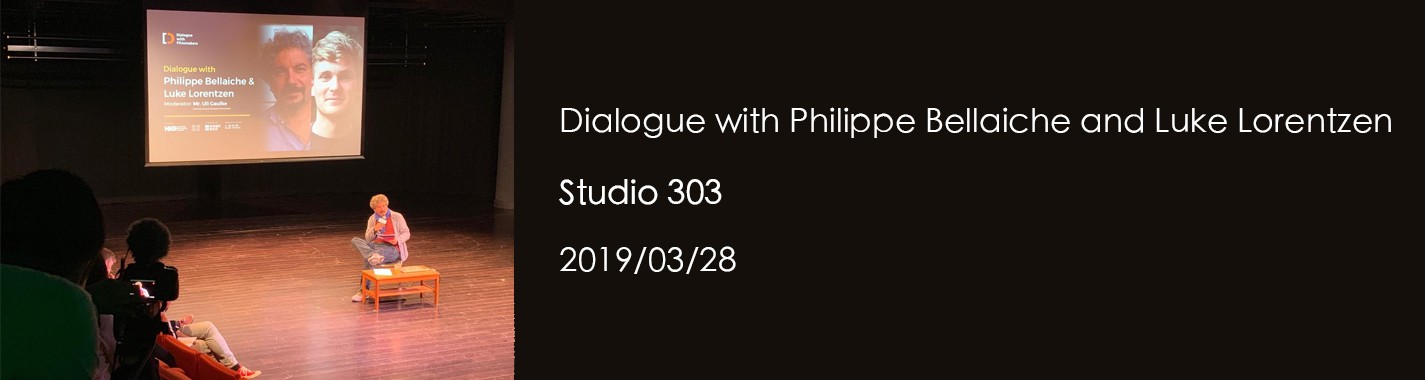 Dialogue with Filmmakers 2019