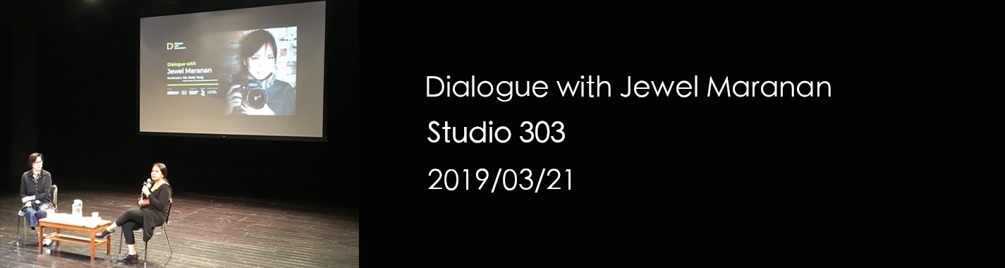 Dialogue with Filmmakers 2019