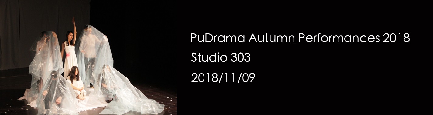 PuDrama Autumn Performances 2018