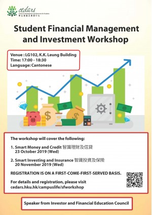 Student Financial Management and Investment Workshop (Oct and Nov 2019)