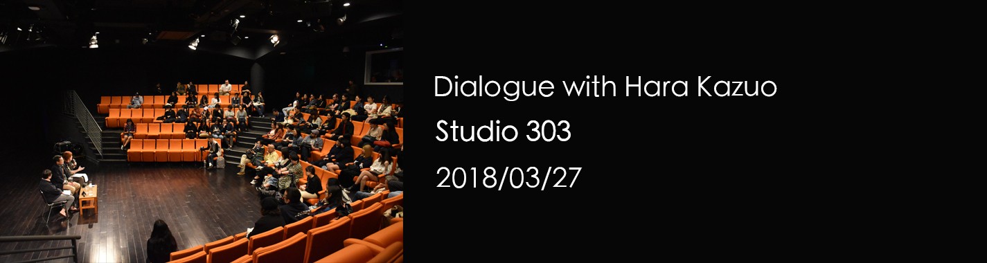 Dialogue with Filmmakers 2018