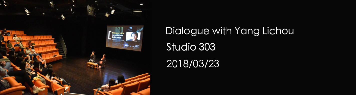 Dialogue with Filmmakers 2018