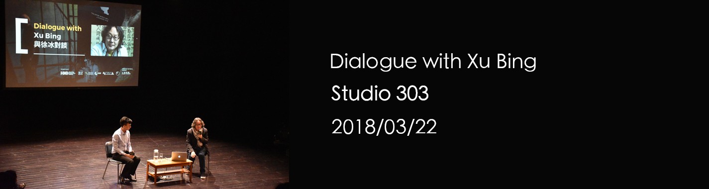 Dialogue with Filmmakers 2018