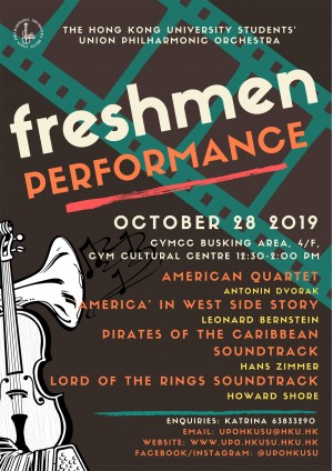 Lunchtime concert - UPO Freshmen Performance 