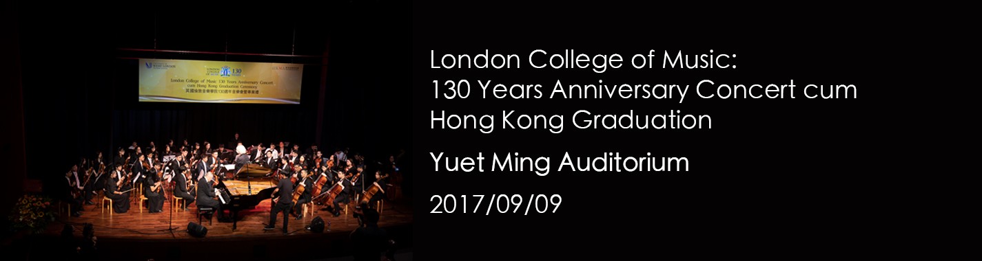 London College of Music: 130 Years Anniversary Concert cum Hong Kong Graduation 