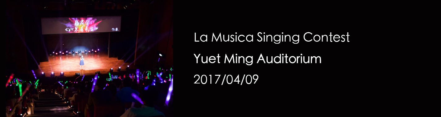 La Musica Singing Contest