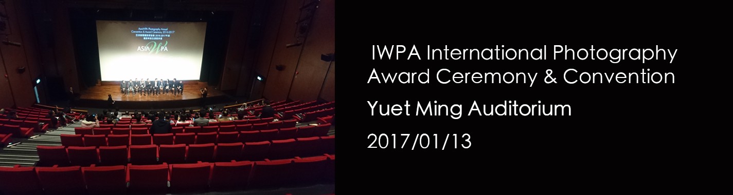 IWPA International Photography Award Ceremony & Convention