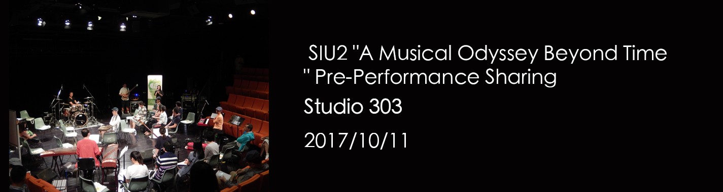 SIU2 "A Musical Odyssey Beyond Time" Pre-Performance Sharing 