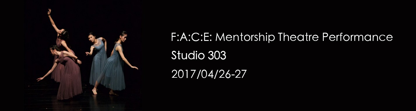 F:A:C:E: Mentorship Theatre Performance