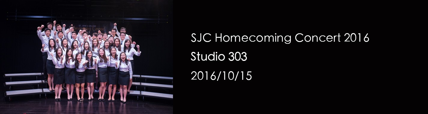 SJC Homecoming Concert 2016