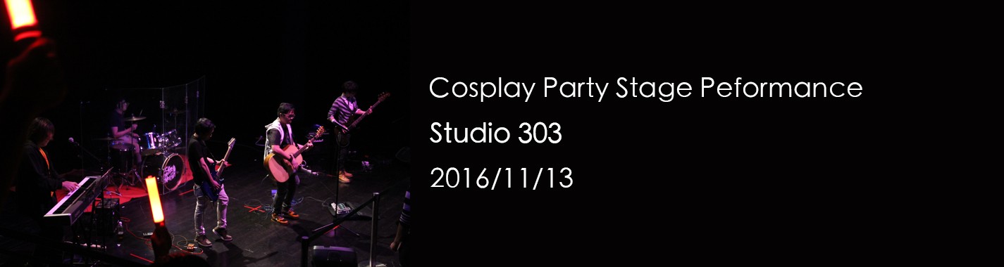 Cosplay Party Stage Peformance