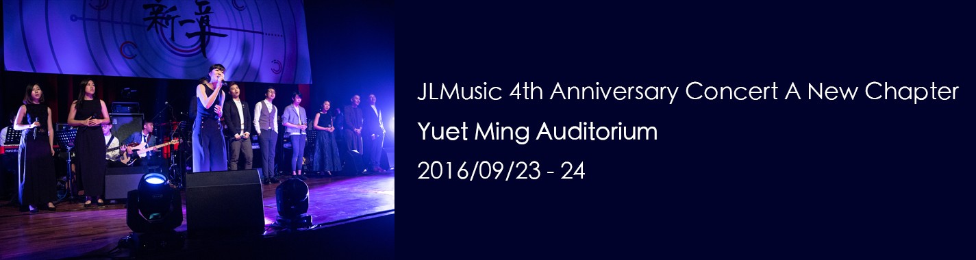 JLMusic 4th Anniversary Concert A New Chapter