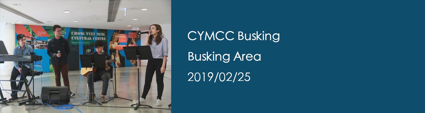CYMCC Busking Day