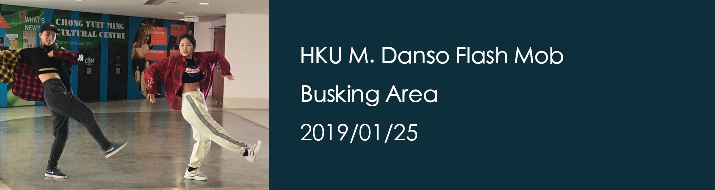 HKU M. Danso Flash Mob