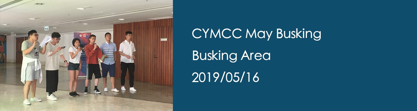 CYMCC May Busking 