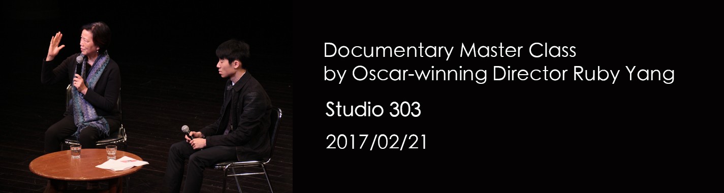 Documentary Master Class by Oscar-winning Director Ruby Yang