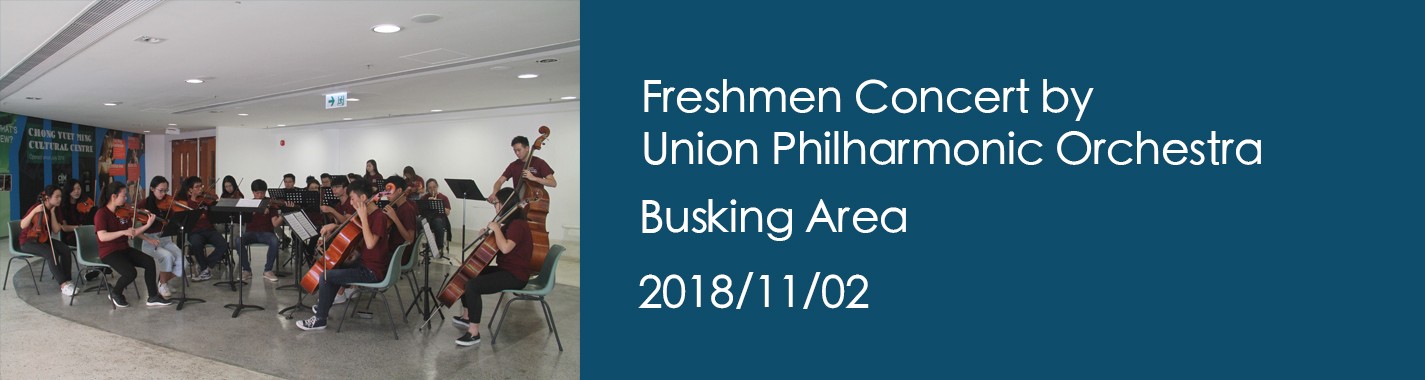 Freshmen Concert by Union Philharmonic Orchestra 