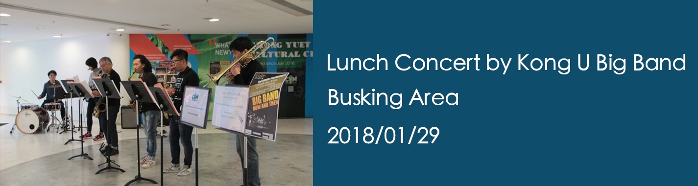 Lunch Concert by Kong U Big Band