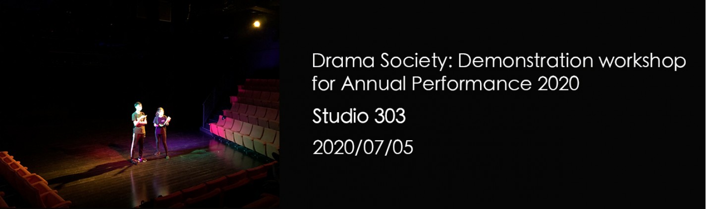 Drama Society, HKUSU: Demonstration Workshop for Annual Performance 2020