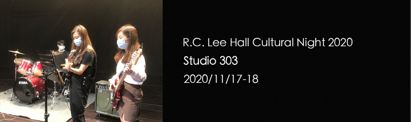 R.C.Lee Hall Cultural Night 2020