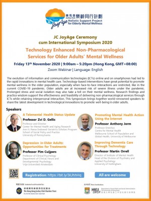 JC JoyAge Phase II - Launch Ceremony & Press Conference
