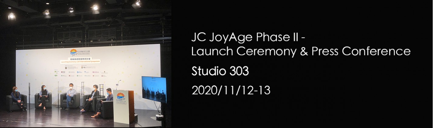 JC JoyAge Phase II - Launch Ceremony & Press Conference