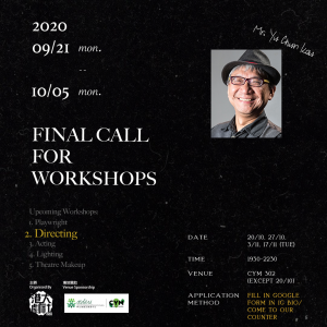Directing Workshop