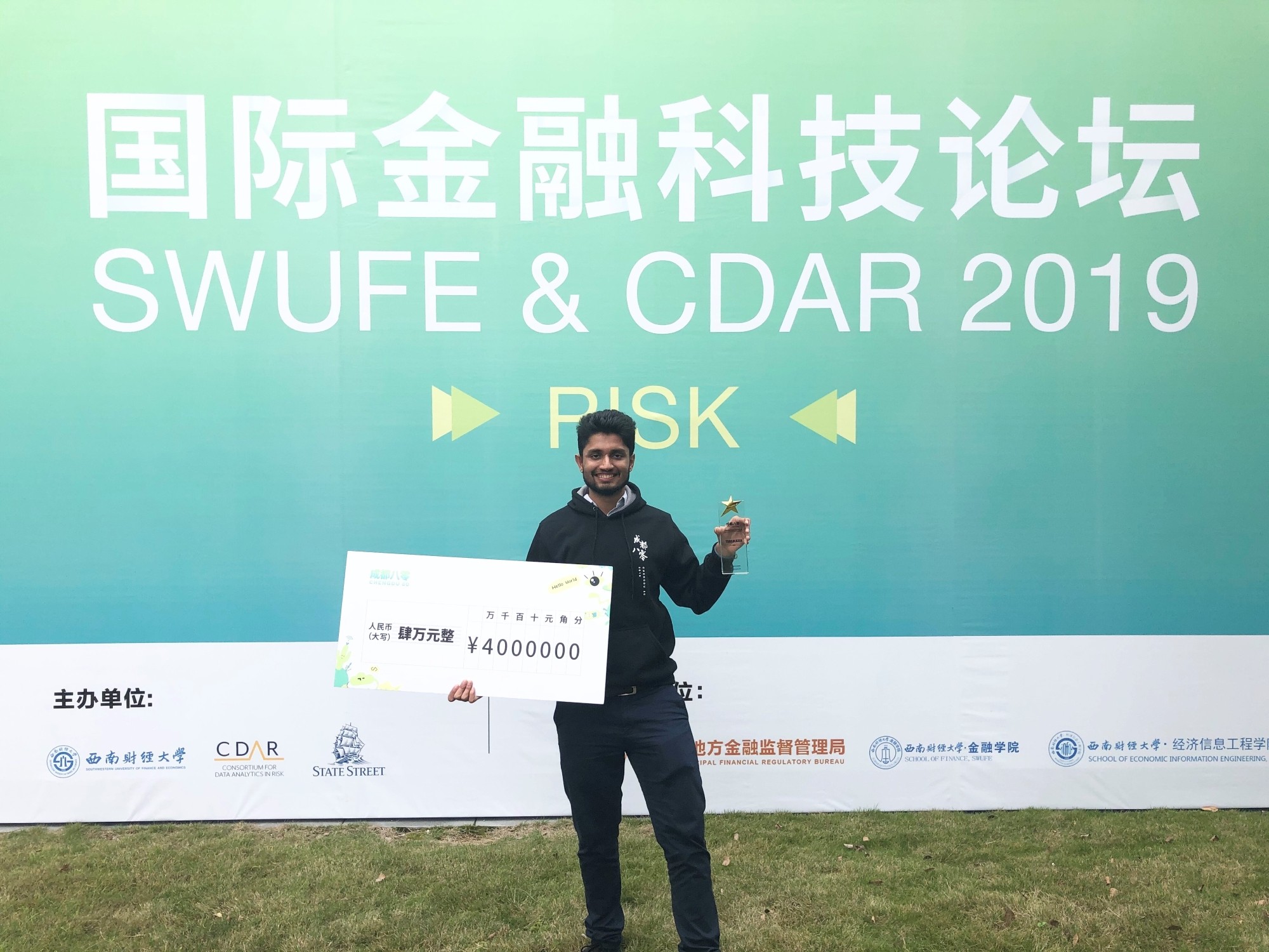 Photo of Piyush receving the award of SWUFE & CDAR 2019