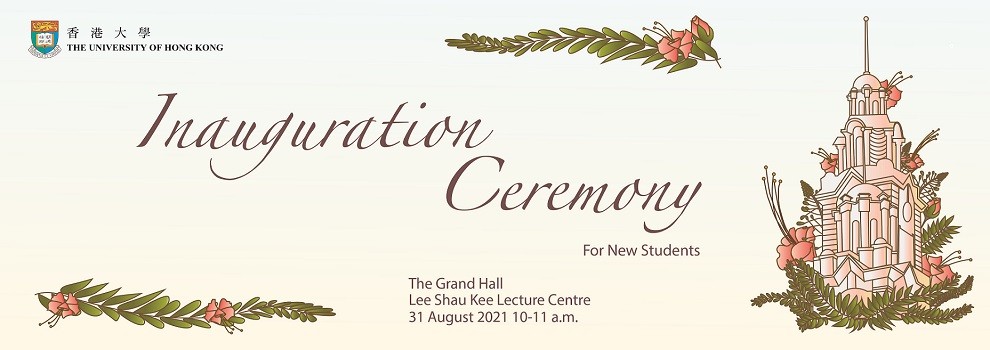 Inauguration Ceremony