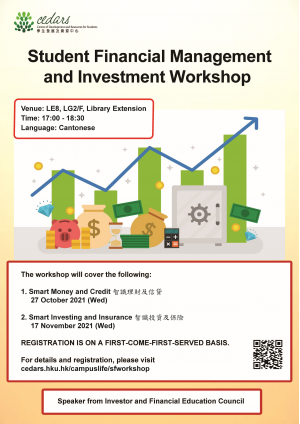 Student Financial Management and Investment Workshop 