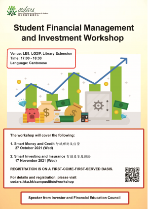 Student Financial Management and Investment Workshop