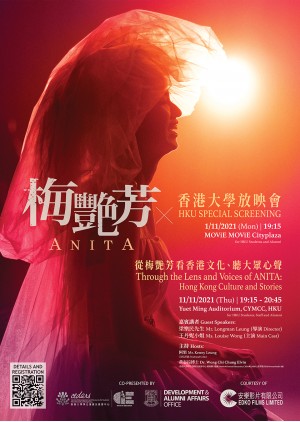 Through the Lens and Voices of ANITA: Hong Kong Culture and Stories 從梅艷芳看香港文化、聽大眾心聲