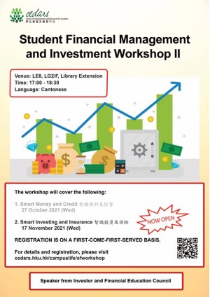 Student Financial Management and Investment Workshop