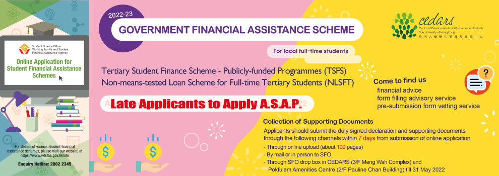 Government Financial Assistance Scheme Application